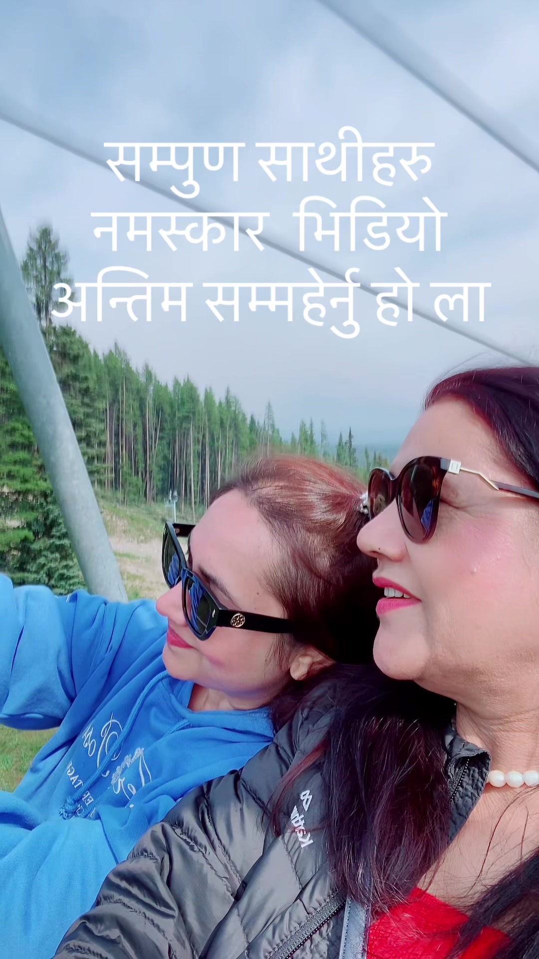 @Harey Radha Krishna