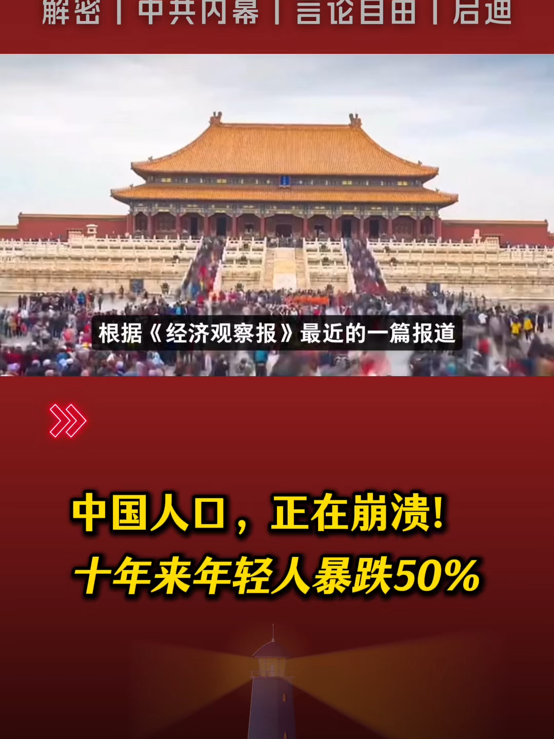 @老王来了&bull; 精选