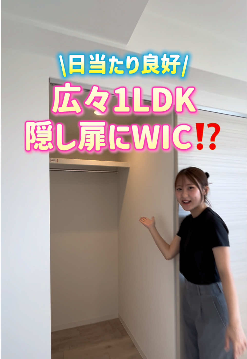 @札幌 不動産女子┊︎Check