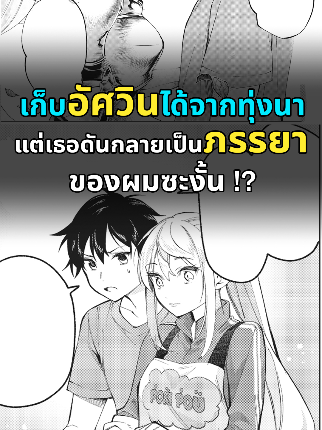 @ANIMATEXT