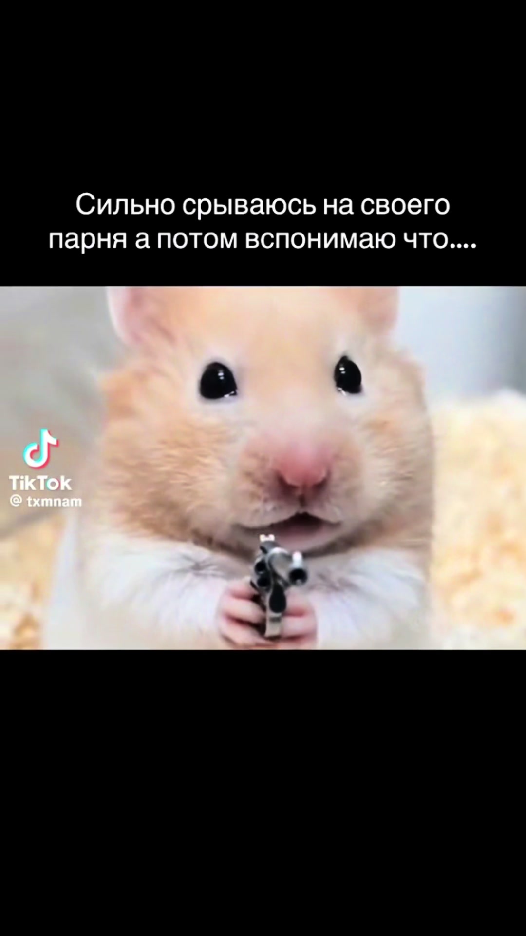 @Cassandra💗✅