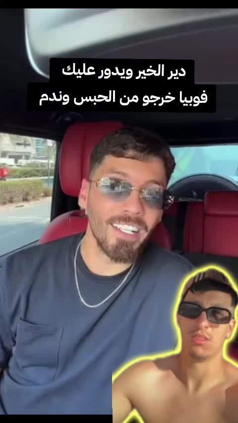 @العراب الجزائري🇩🇿