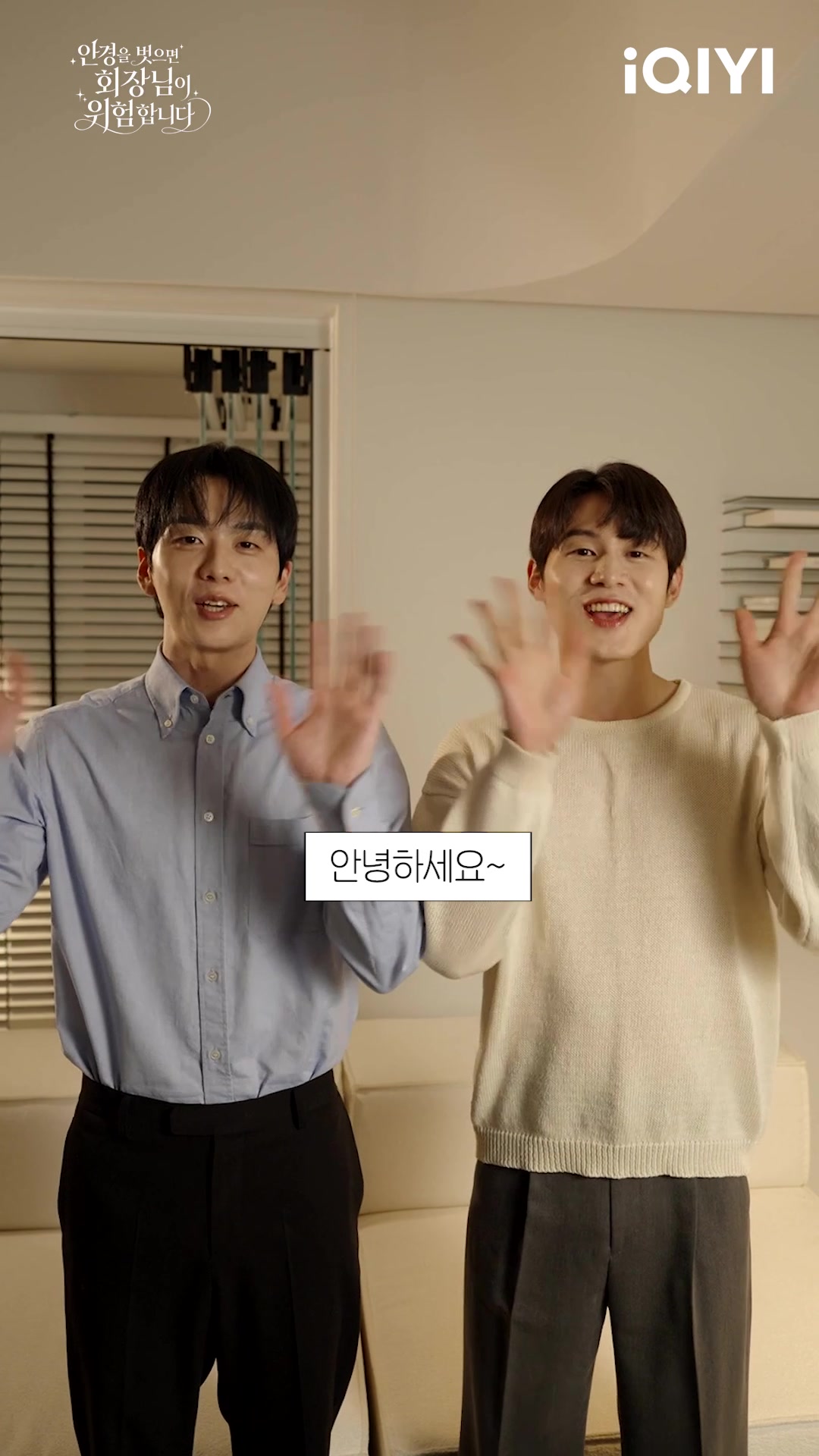 @iQIYI-Korea | 아이치이 코리아