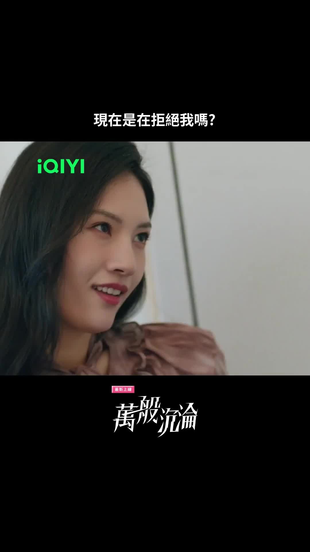 @iQIYI TW