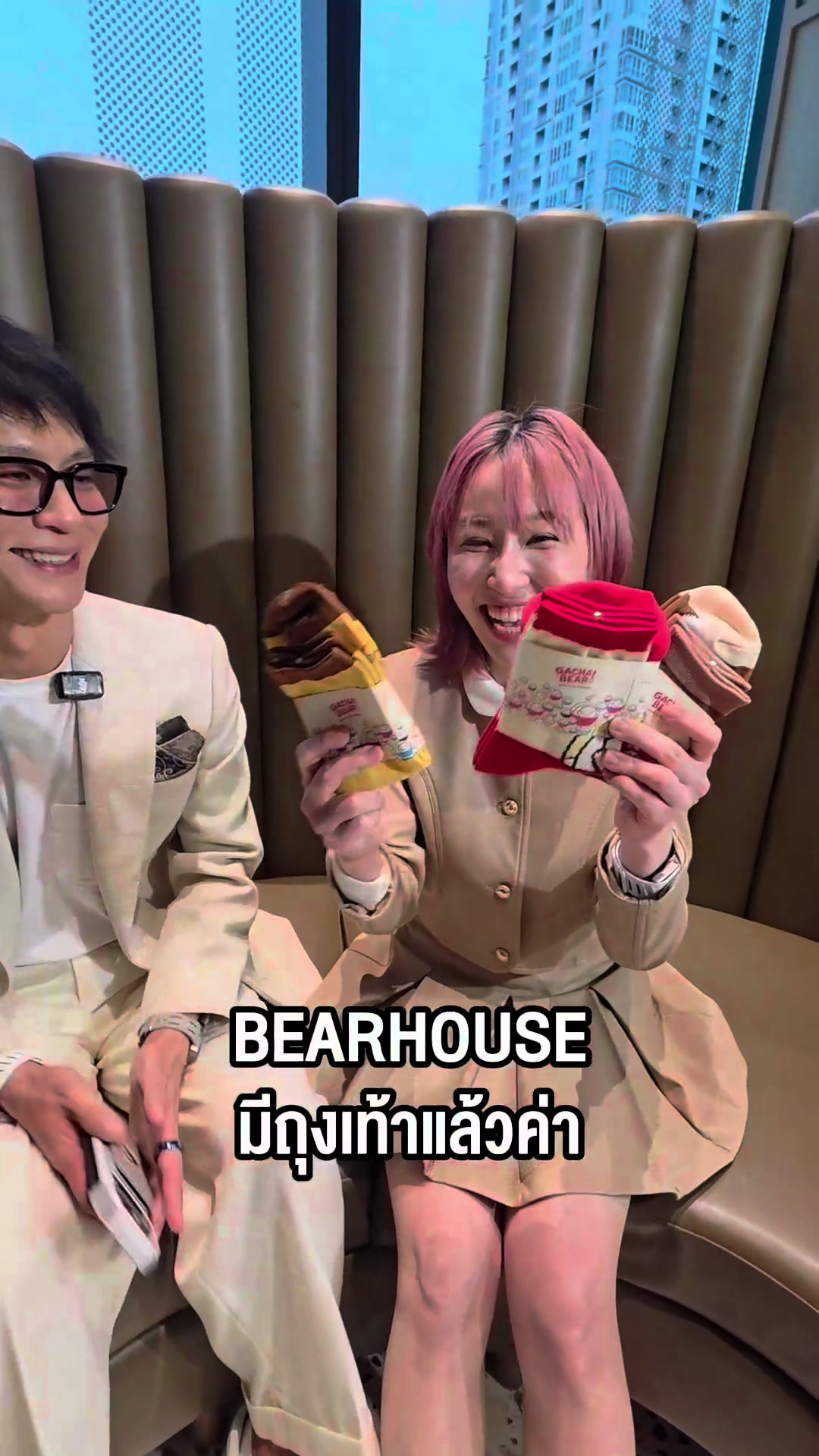 @Sunbeary