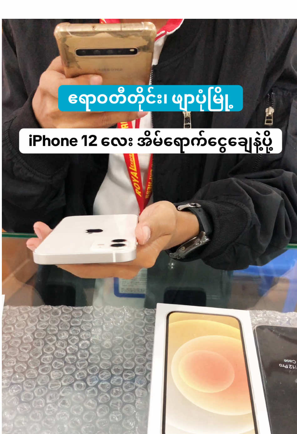 @iShop
