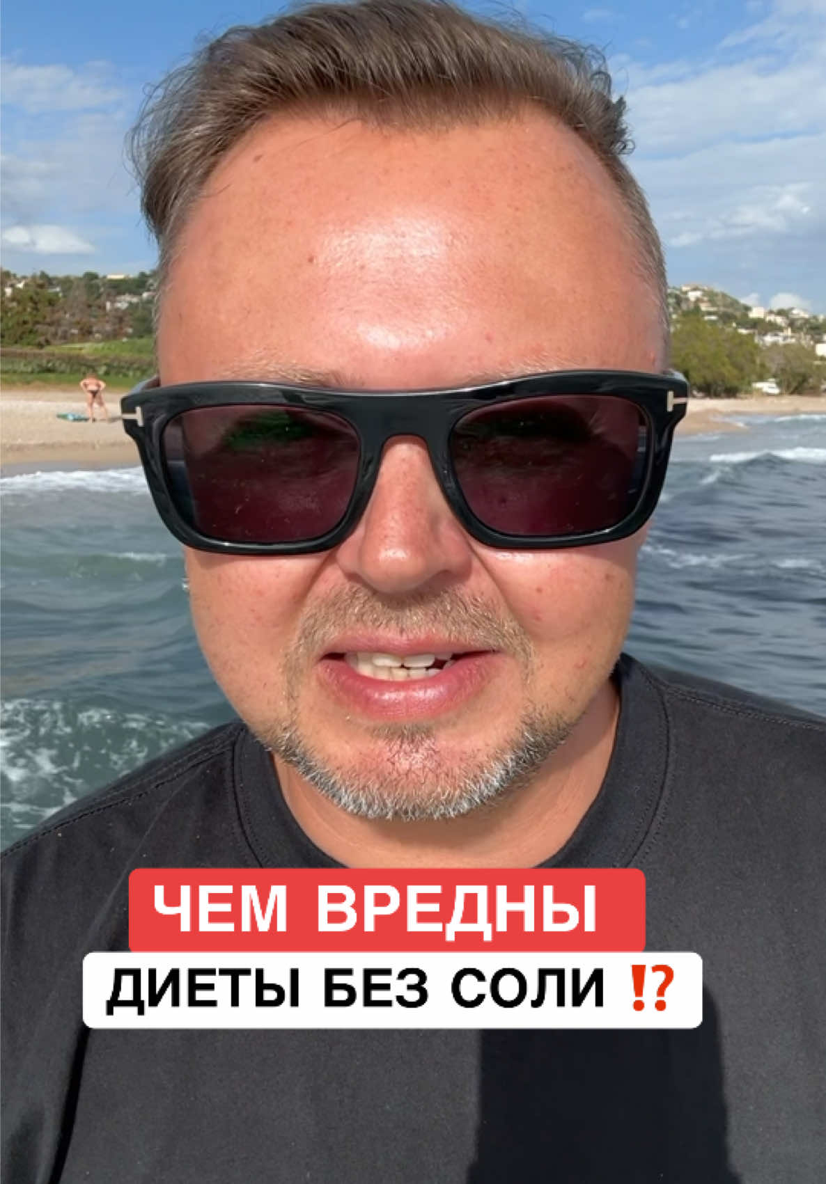 @ОЗДОРОВИТЕЛЬ