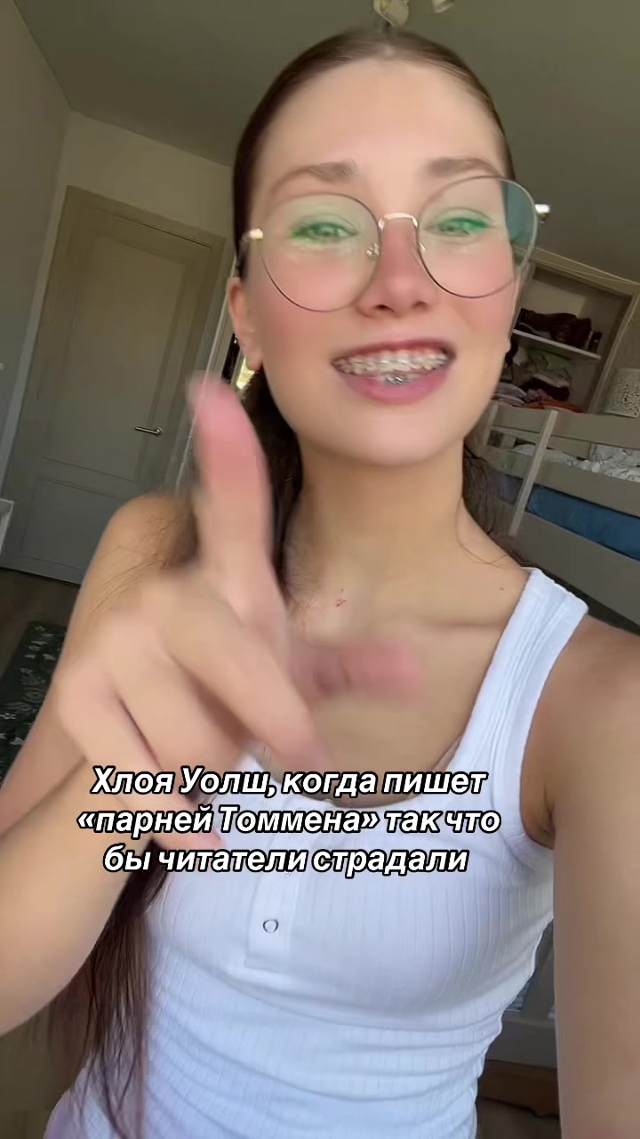 @Динь Динь🌷📖