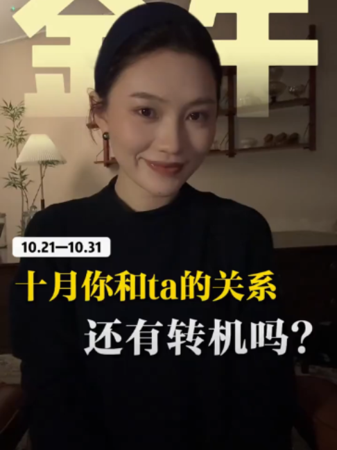 @rc塔羅(瑞秋塔屋)