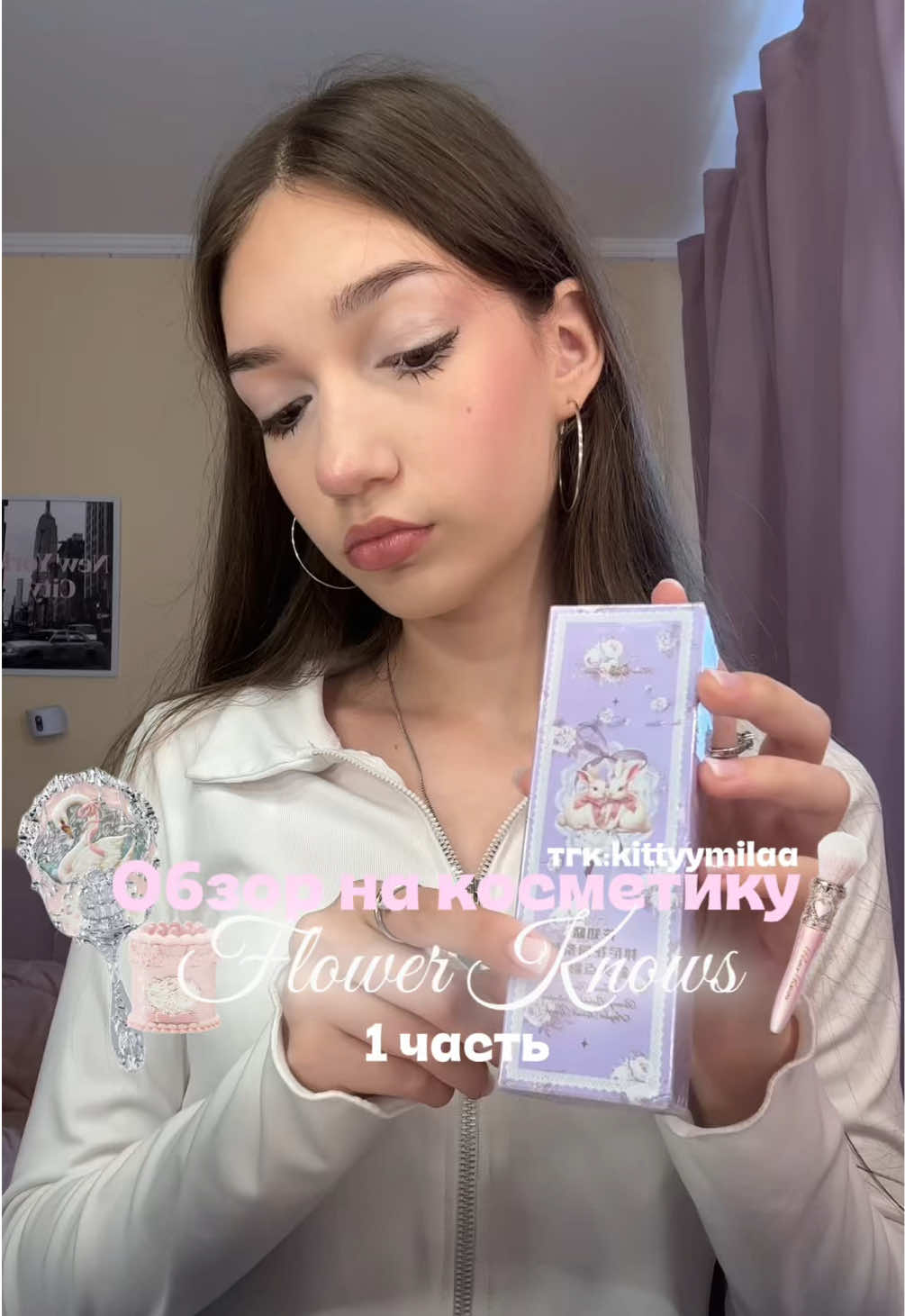 @тгк:kittyymilaa