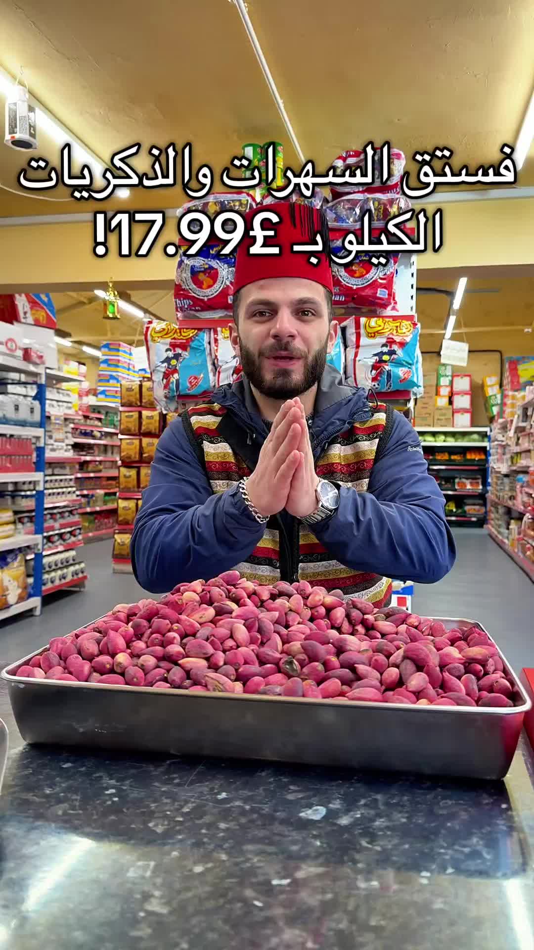 @Al-Arabi Market العربي ماركت