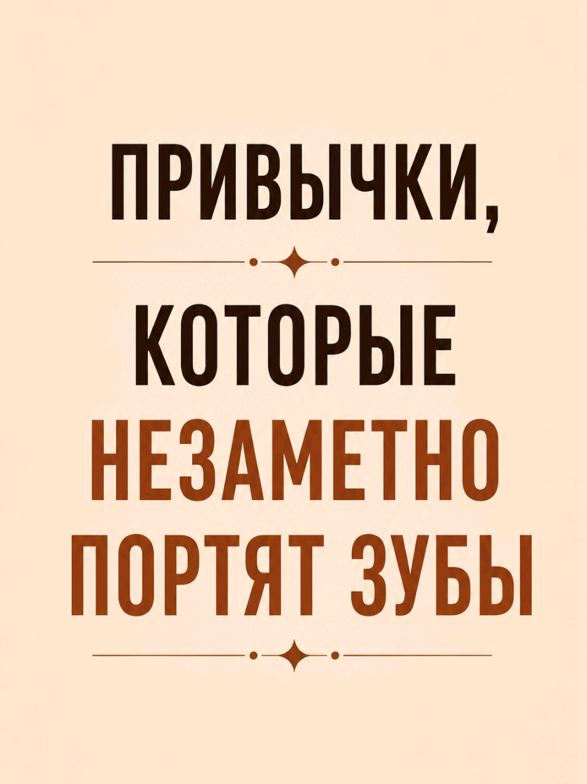 @Павел Каруна | здоровье