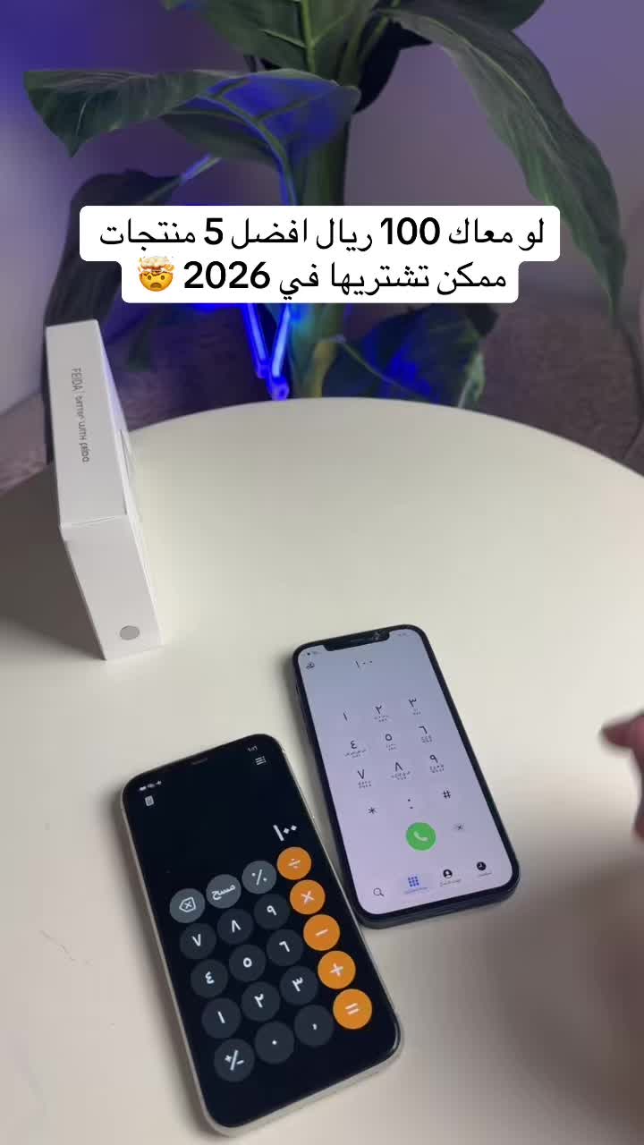 @روفتيك ستور