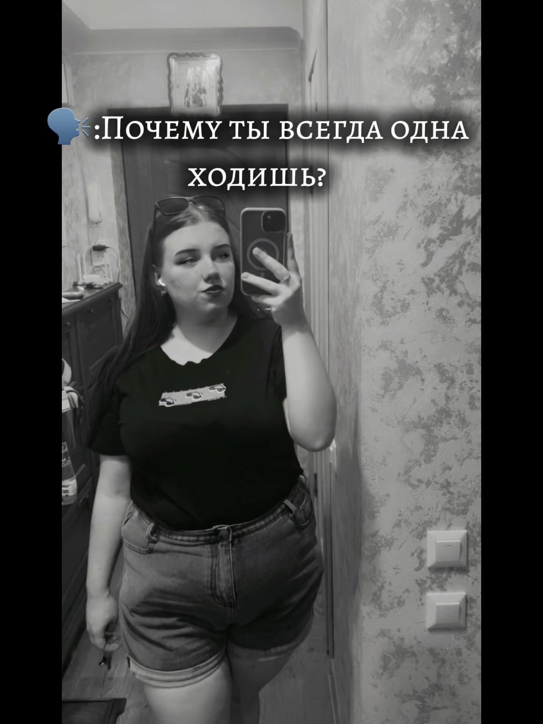 @💙Голубоглазка💙