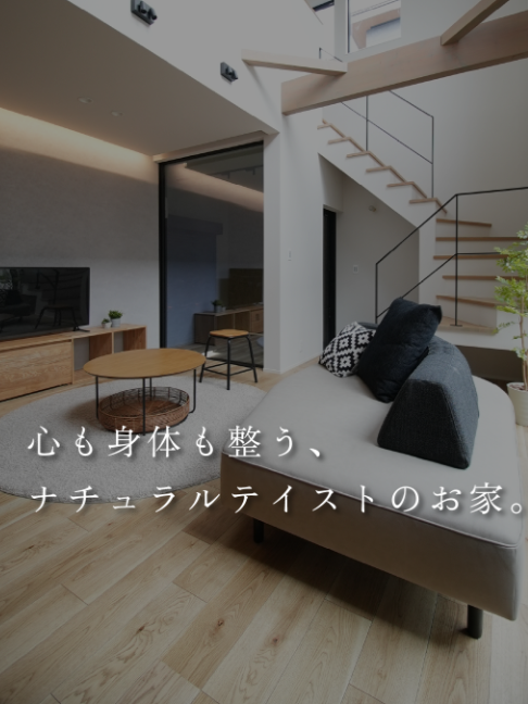@100年先も、いい家つくる。善匠