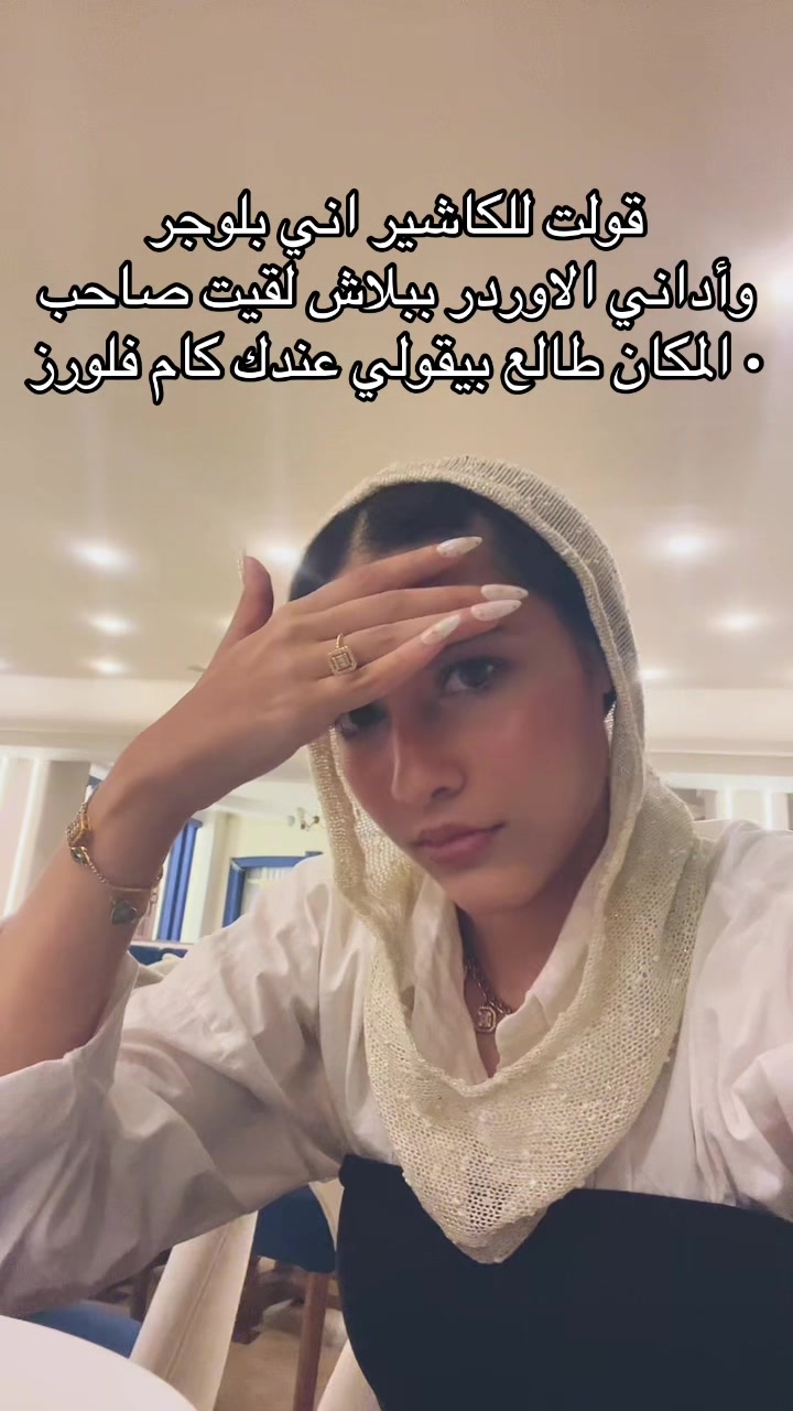 @joliasameh6