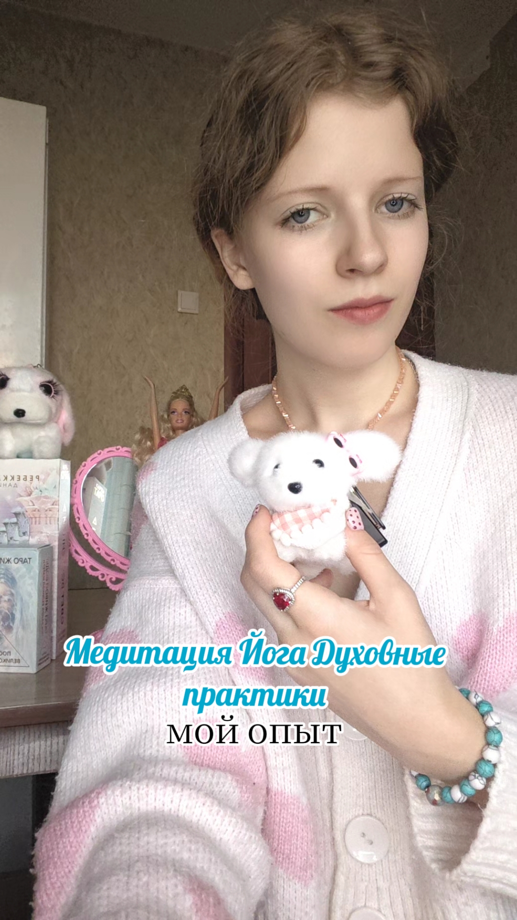 @майечка🌞🍓