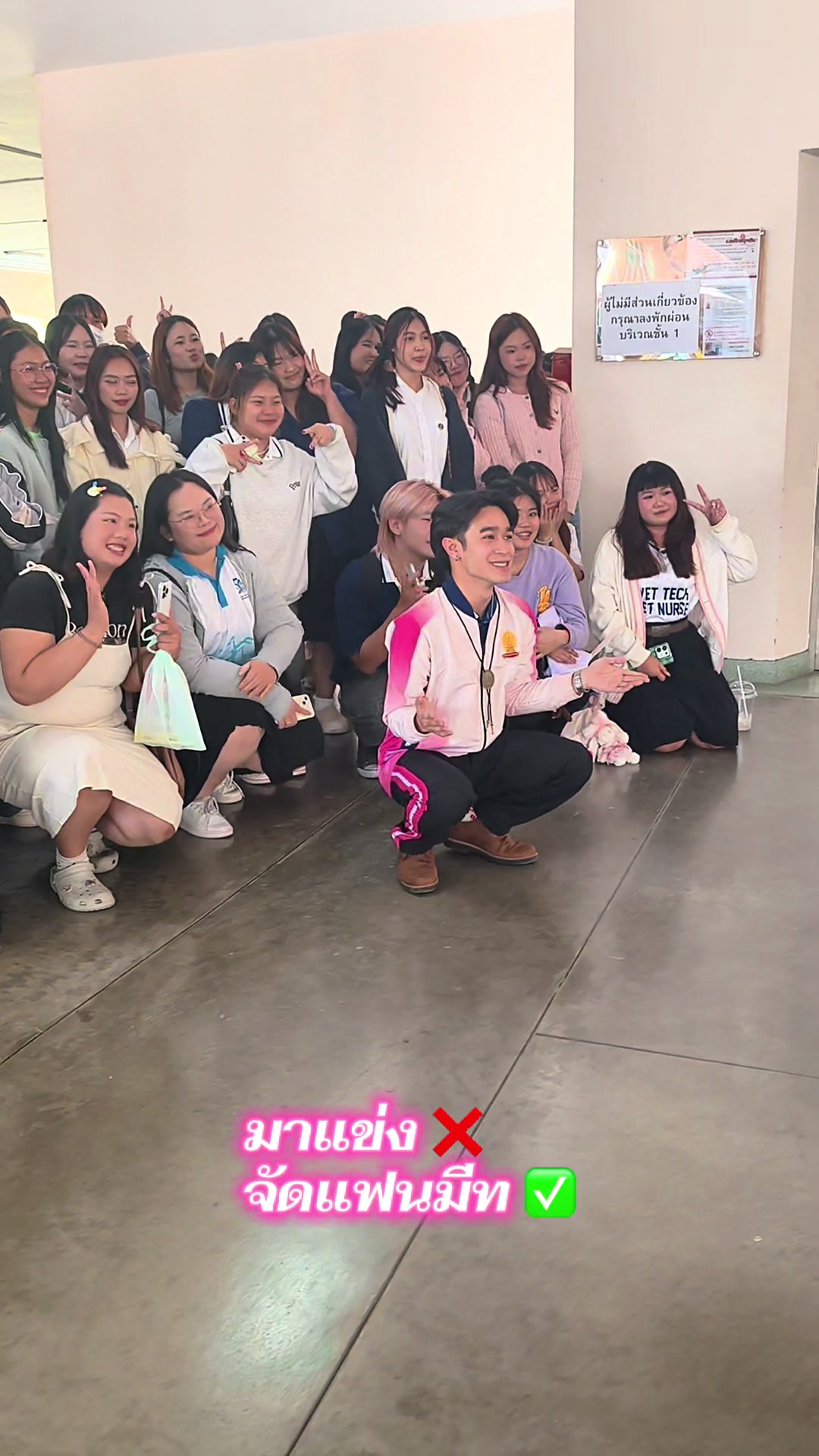 @ทัพนักกีฬาจุฬาฯ