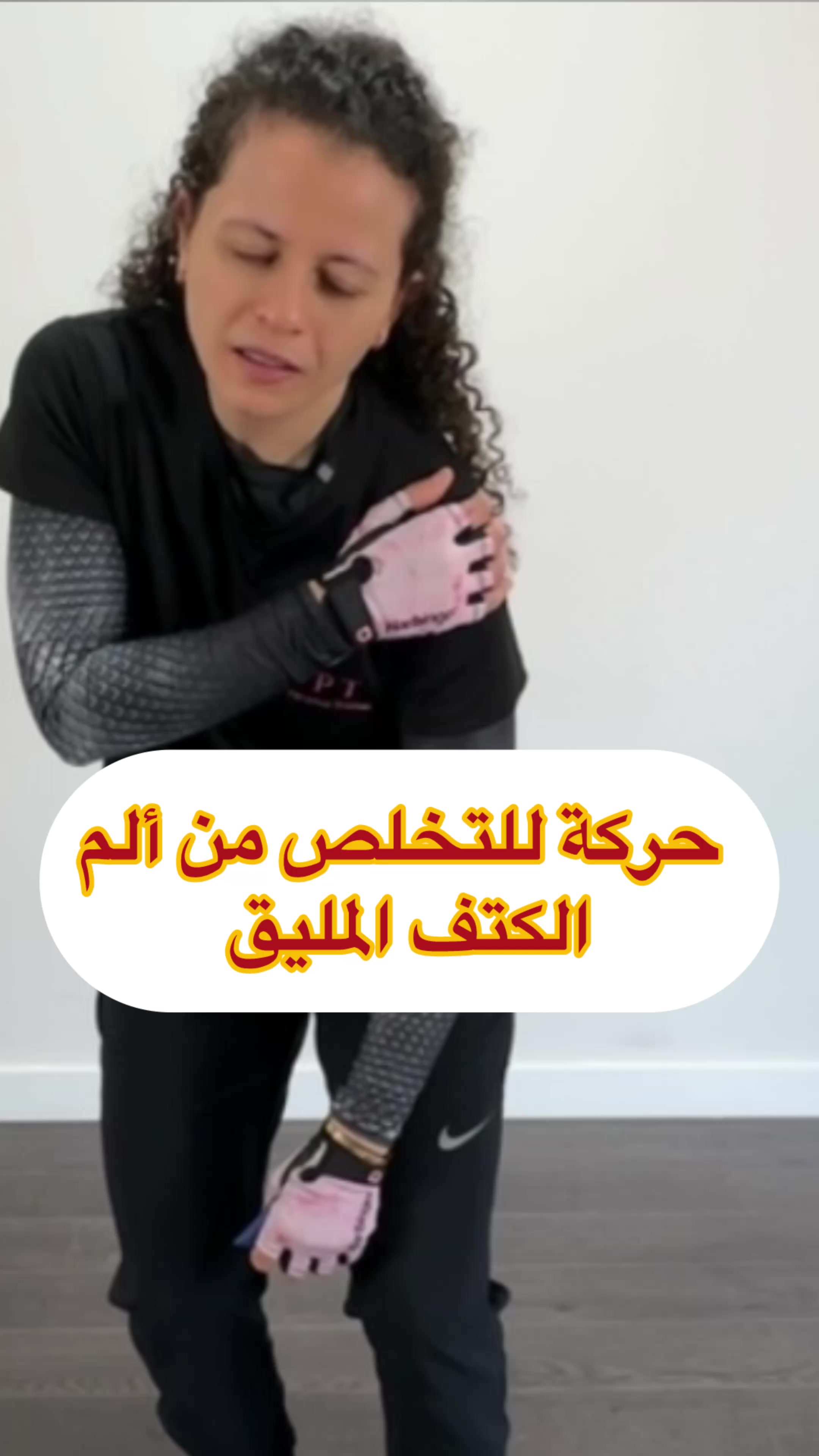 @Coach Anissa