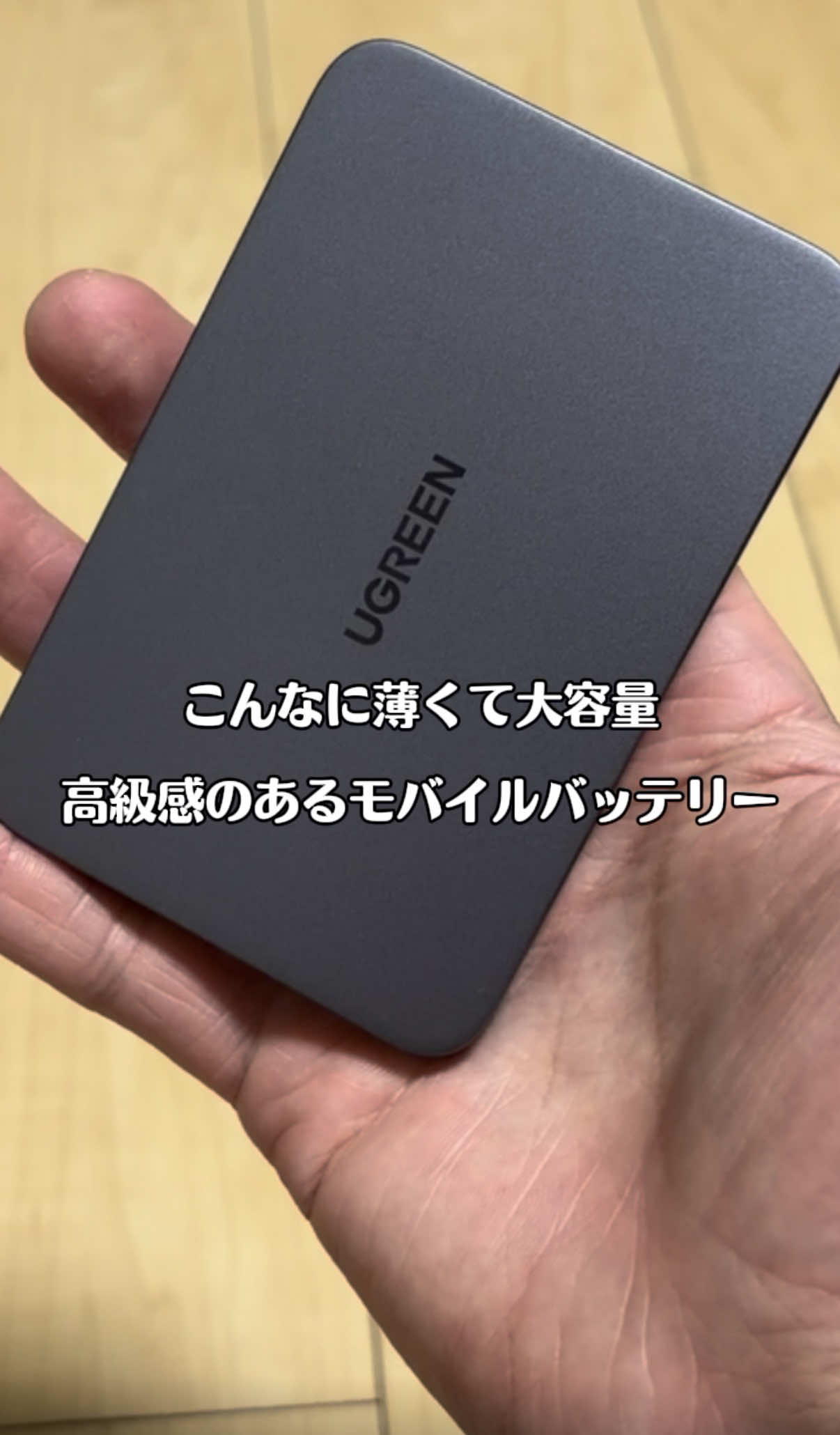 @ガジェラボ🎧
