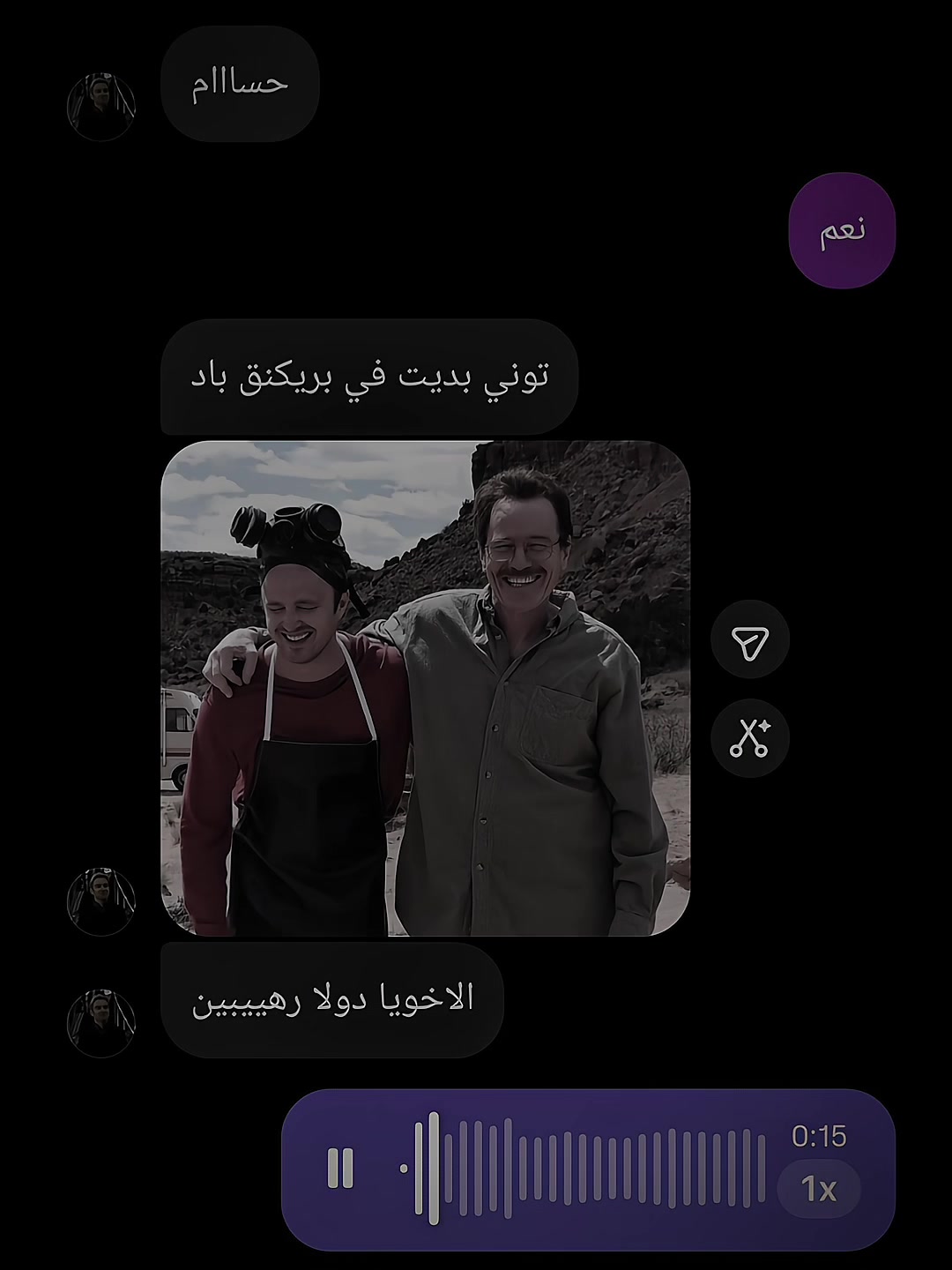 @حـسـام ||  𝐇𝐎𝐒𝐀𝐌