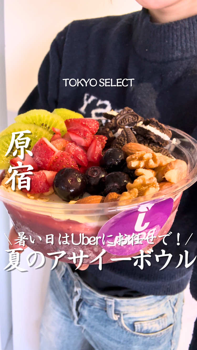 @東京グルメ/TOKYO SELECT