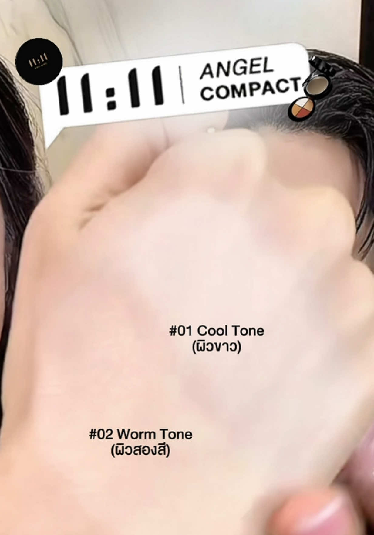 @kathy.cosmeticsshop ช่องบริษัท