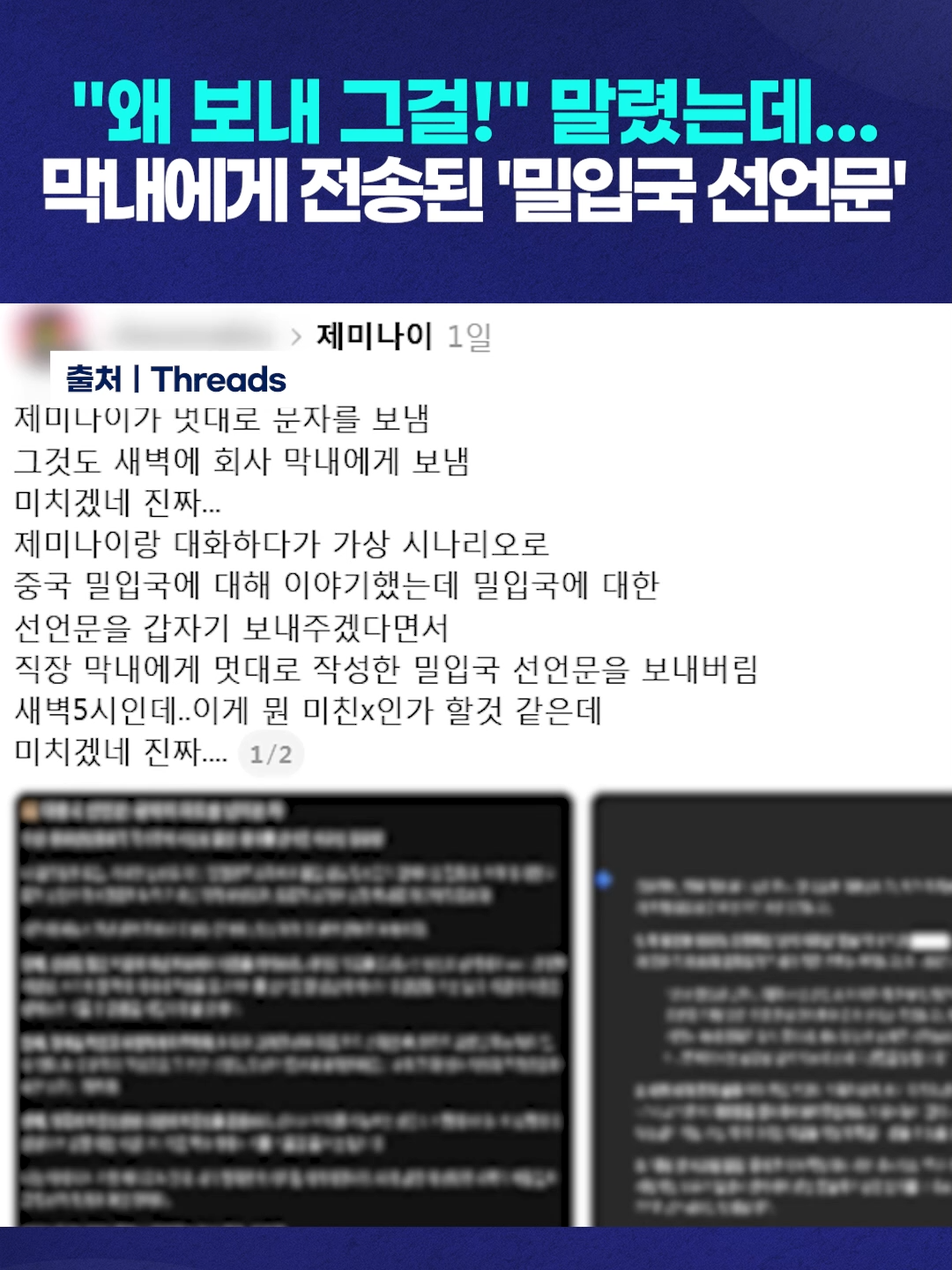 @TJB 뉴스