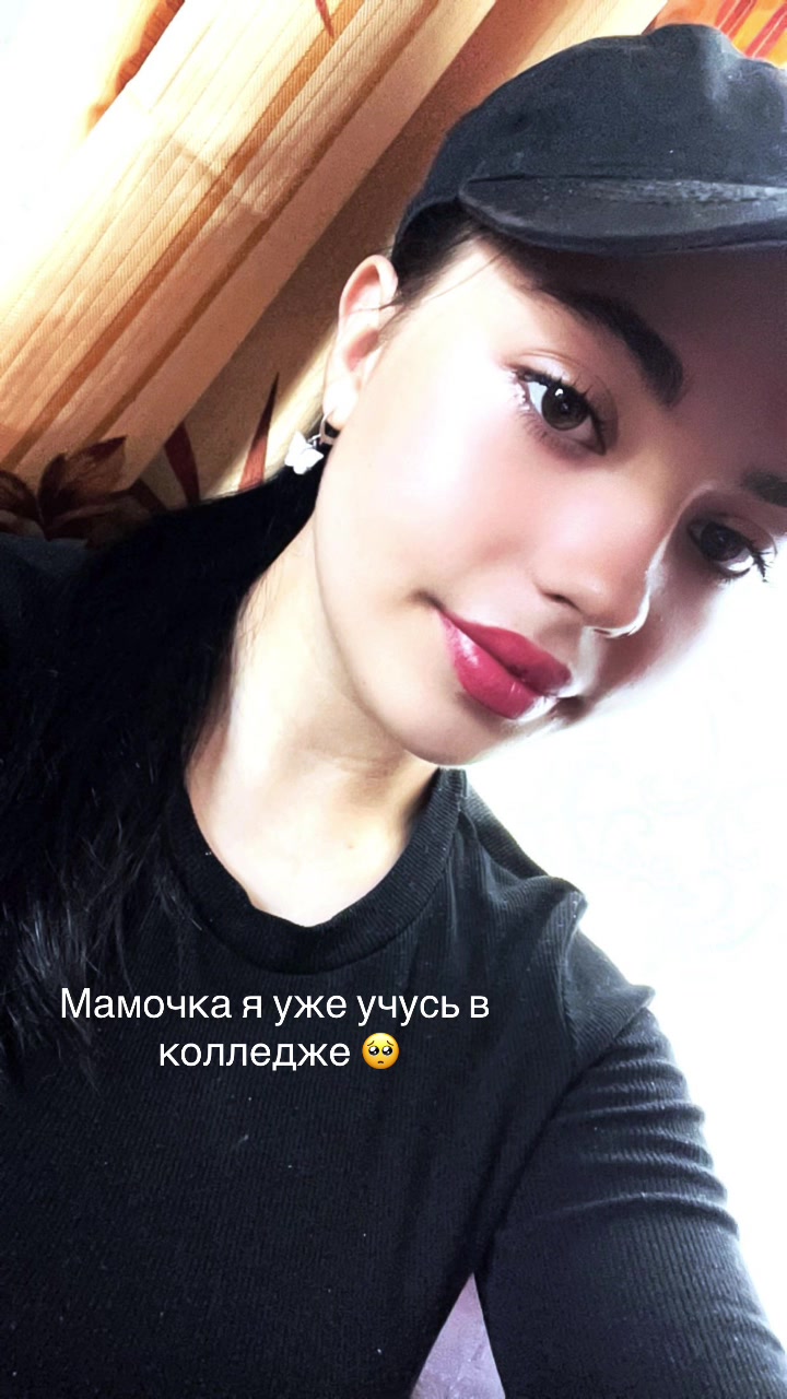 @А💋