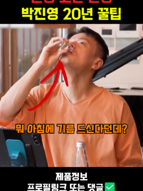 @판타집