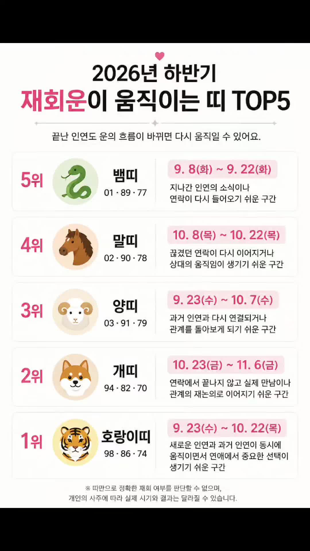 @에링멜타로