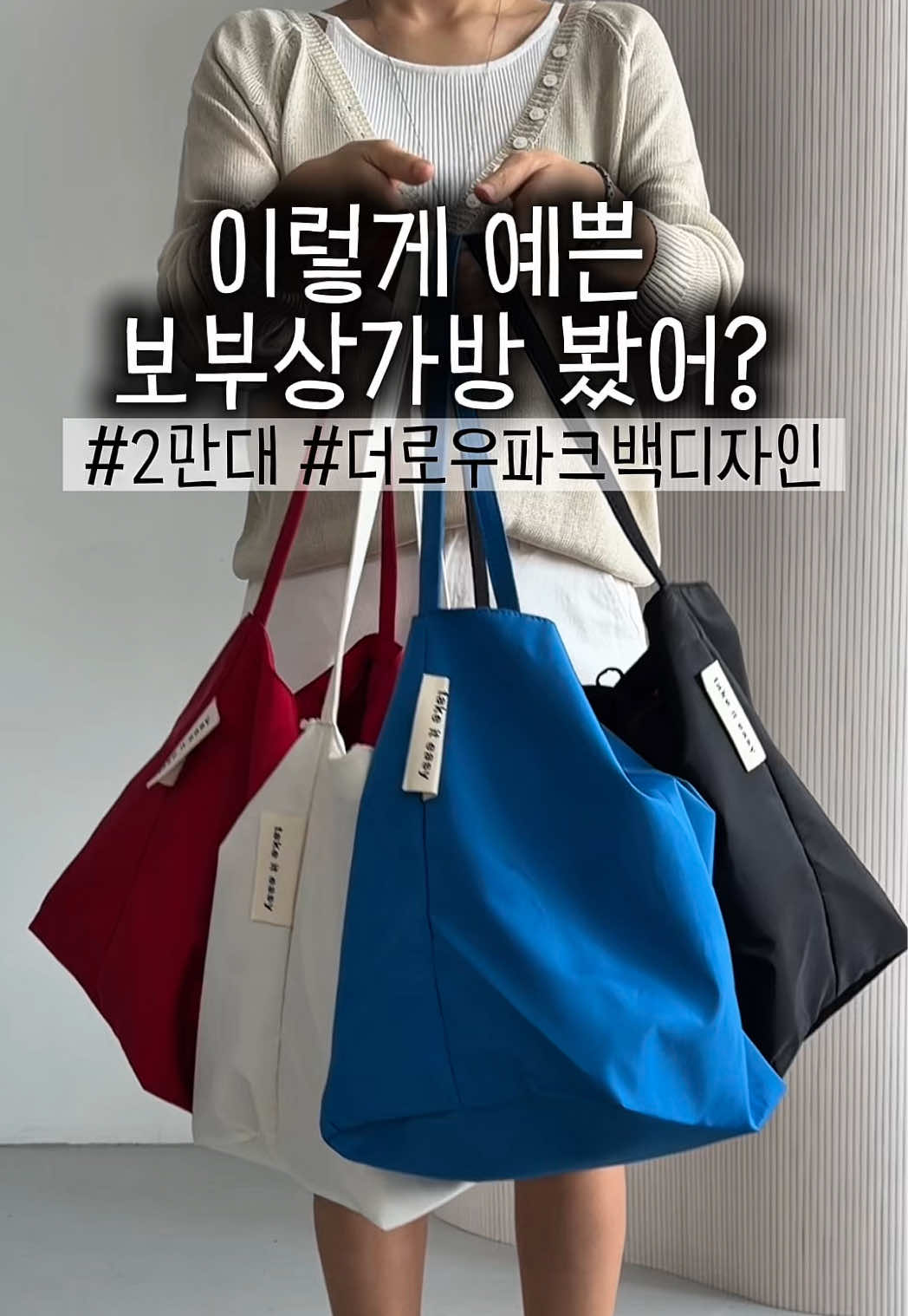 @슈슈벨르(3040 여성의류)