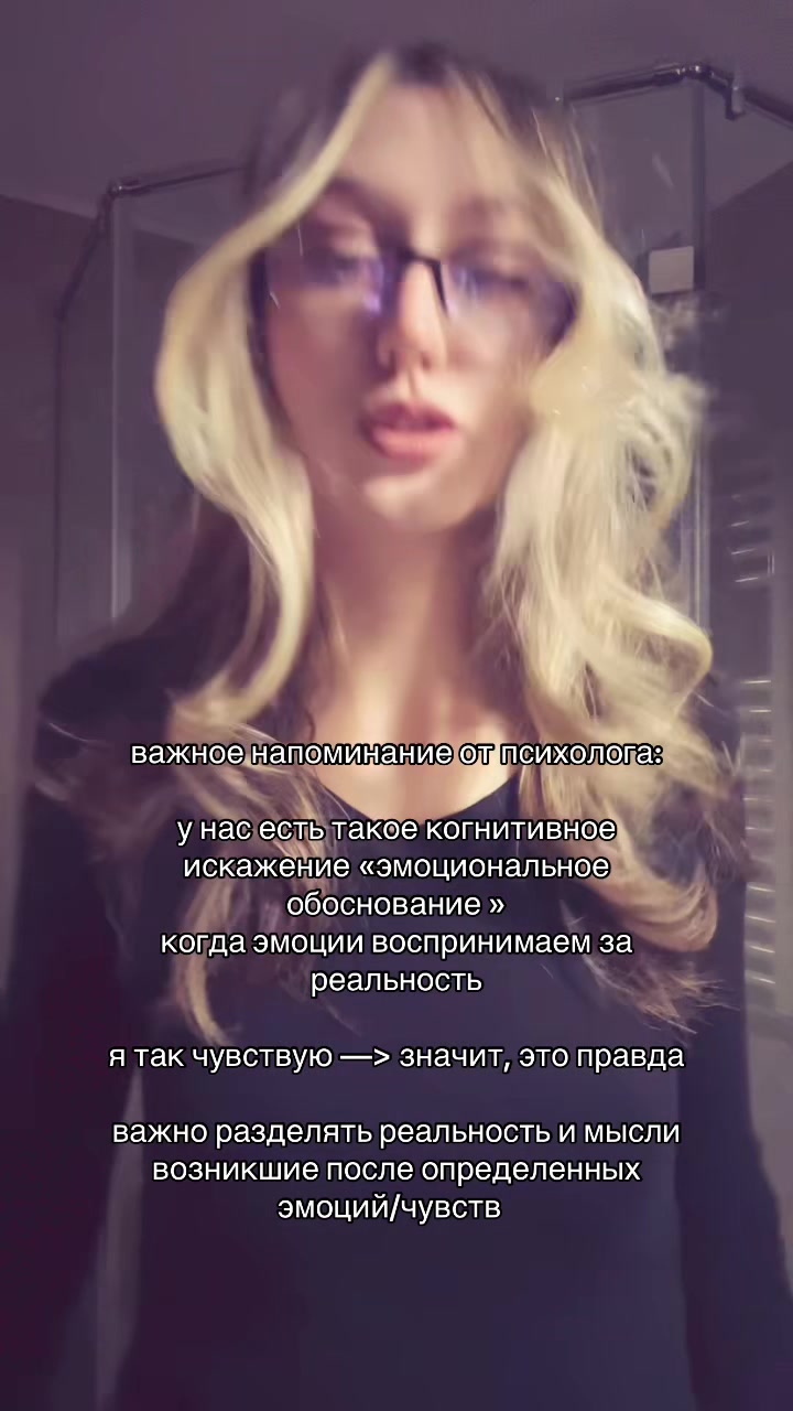 @Практикующий Психолог ✨