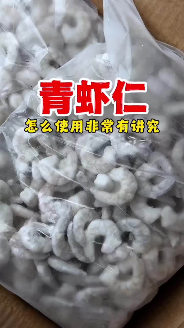 @Char siu