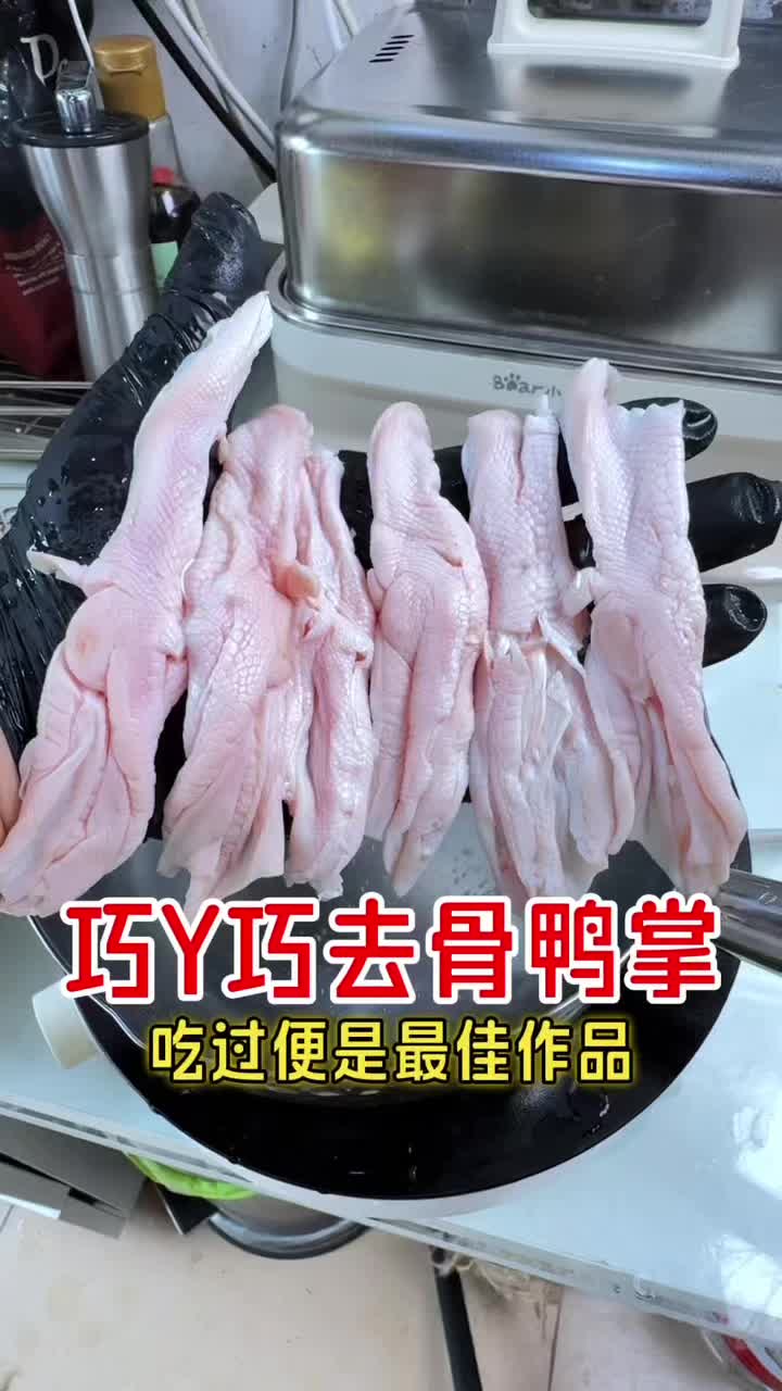 @Char siu