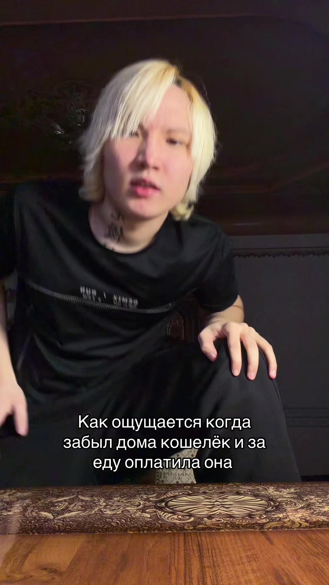 @Вайт Рю