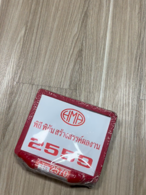 @June ชุดสี มอเตอร์ไซค์
