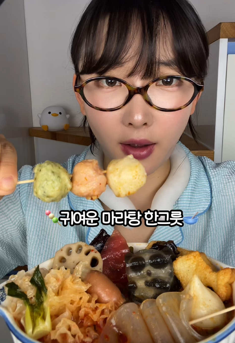 @먹은지