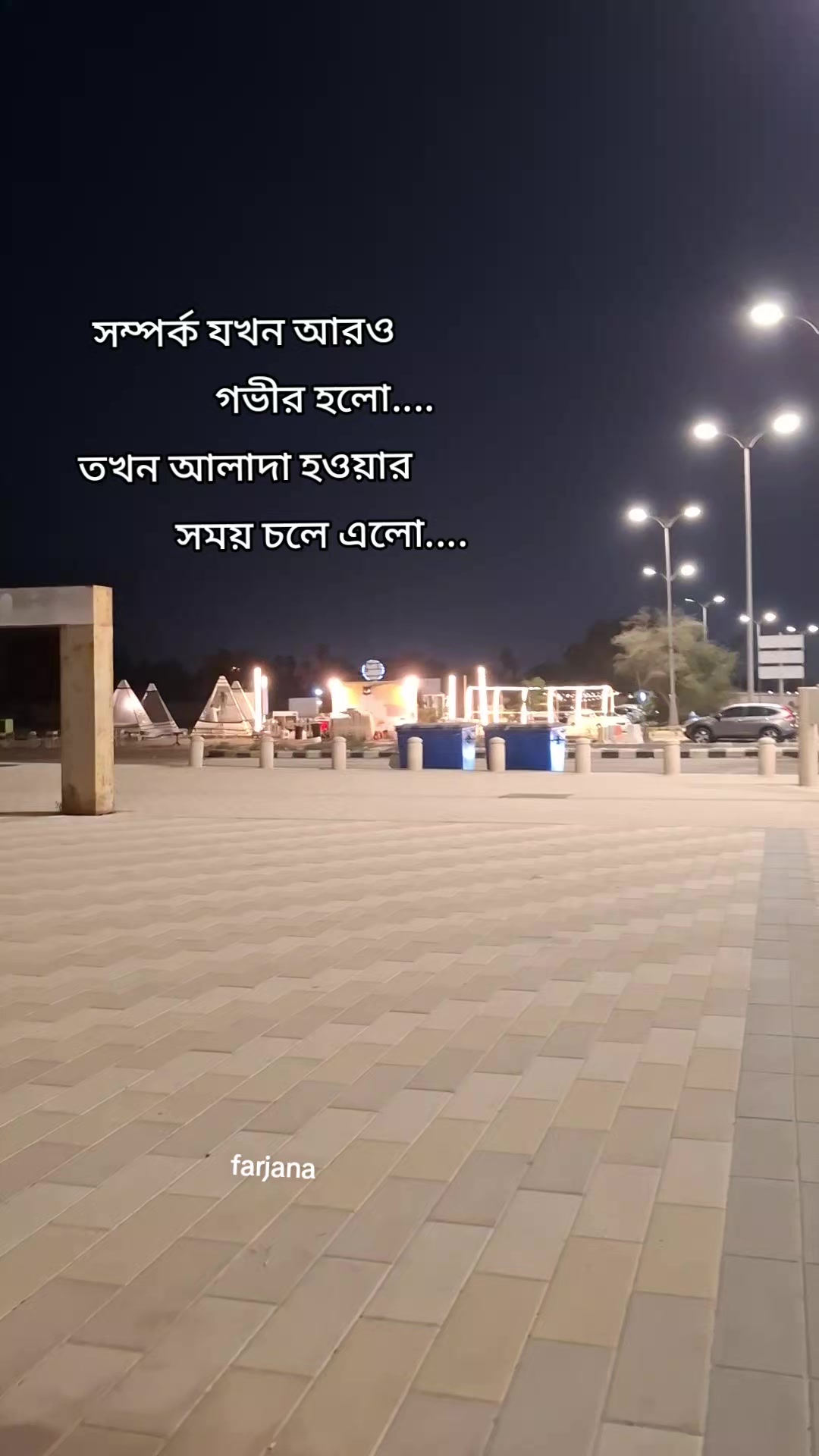 @🇧🇩Farjana🇸🇦