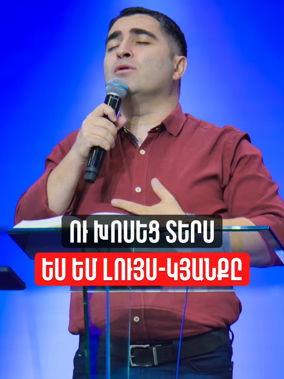 @Sevak Barseghyan