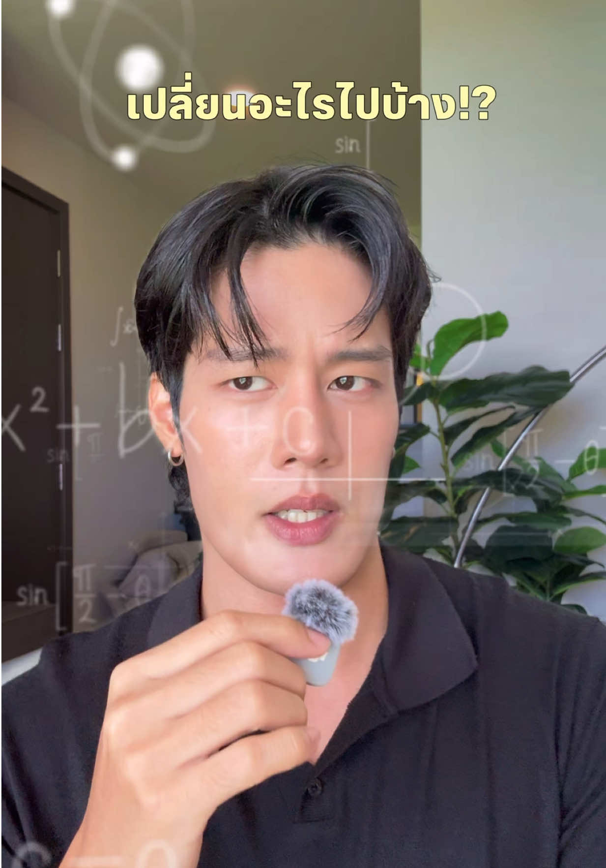 @ปีเตอร์ มัมหมีน้องตี๋ตี๋ยุพราช