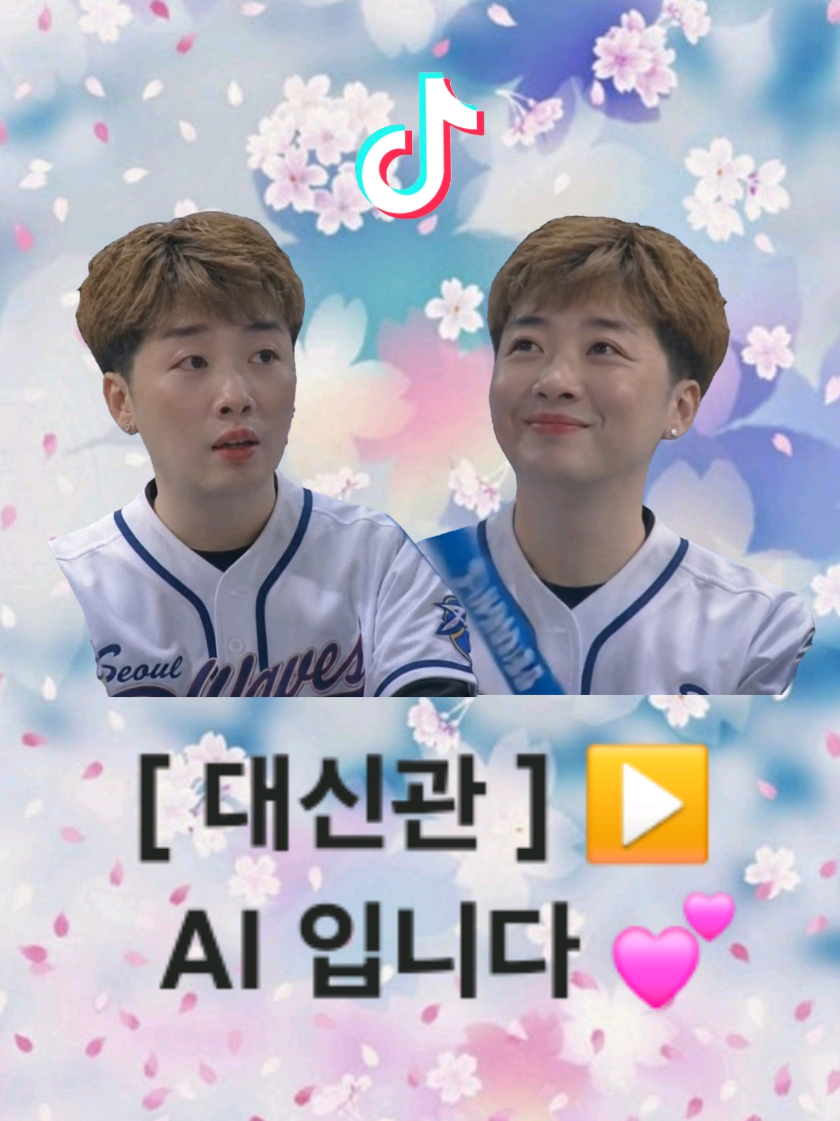 @대신관➡️썸네일+영상편집자입니다🌕🍭🎀