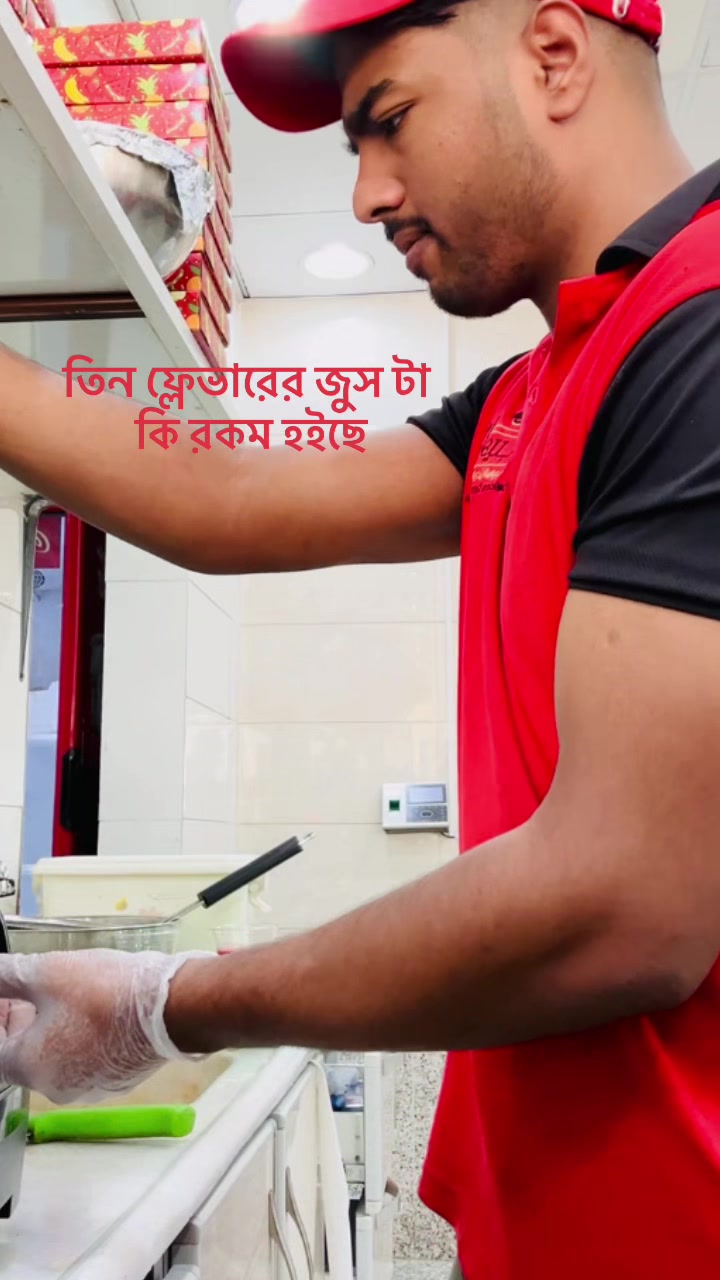 @MD Emon