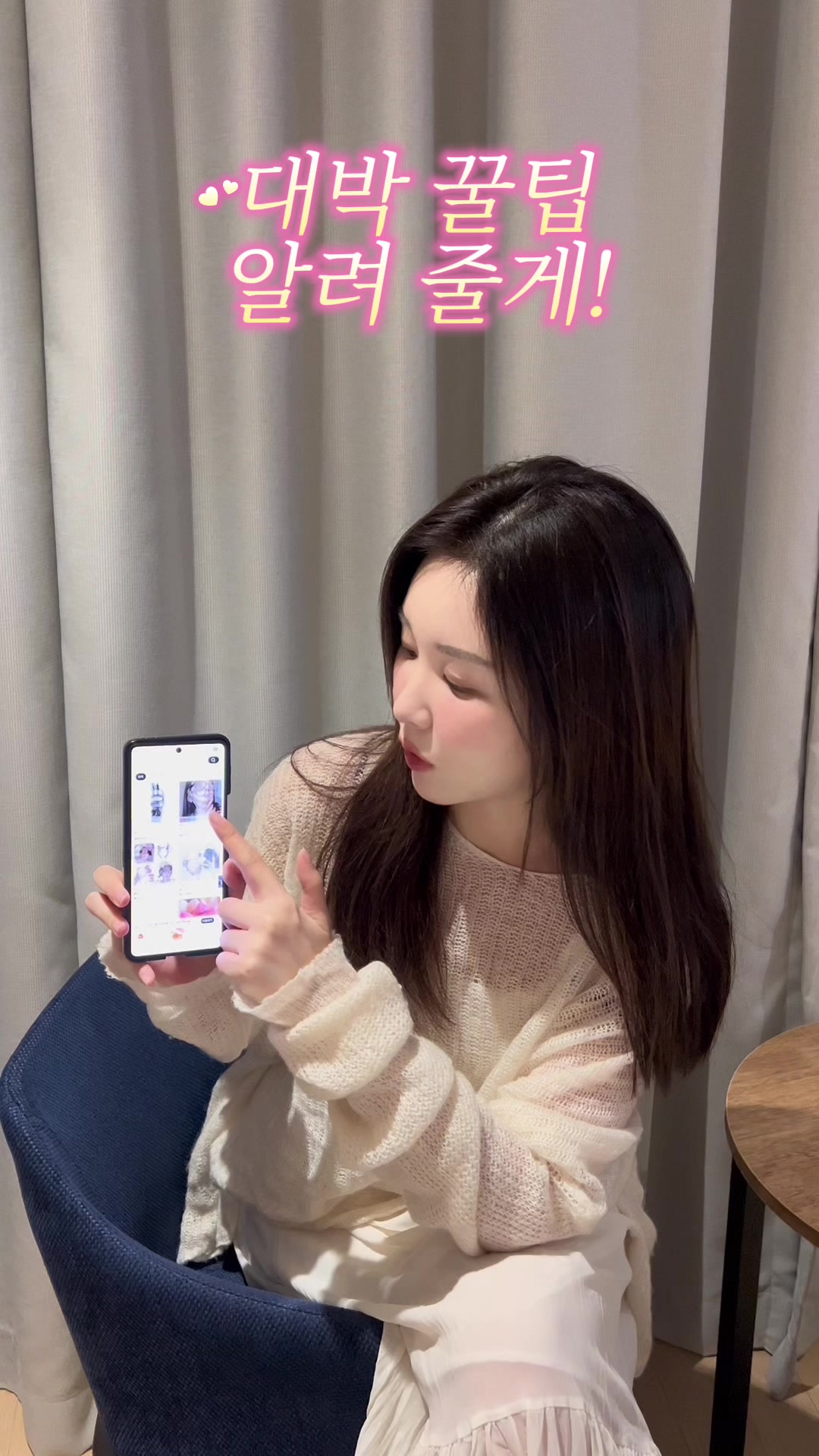 @| 콘텐츠 크리에이터방송인 🎙️ 원효정