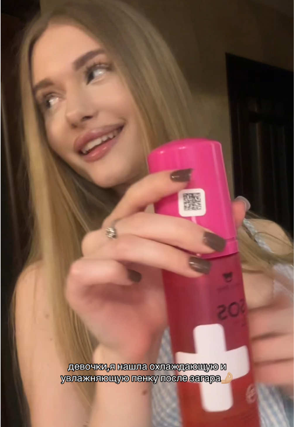 @тгк:я Настенька🪽
