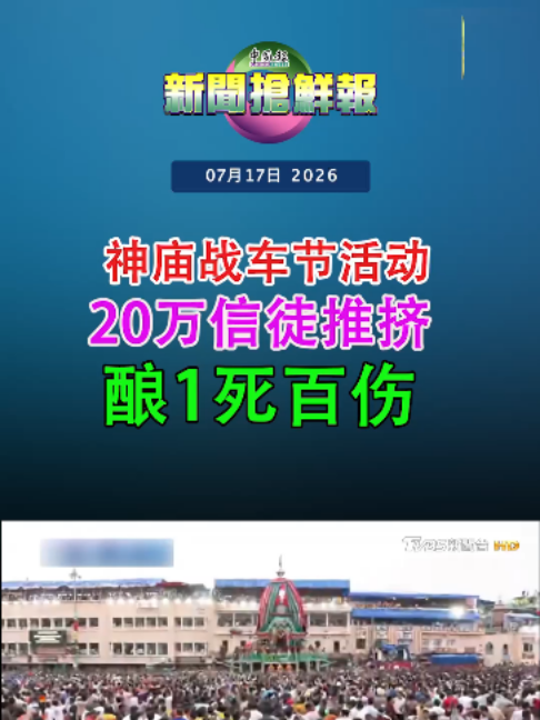 @中国报