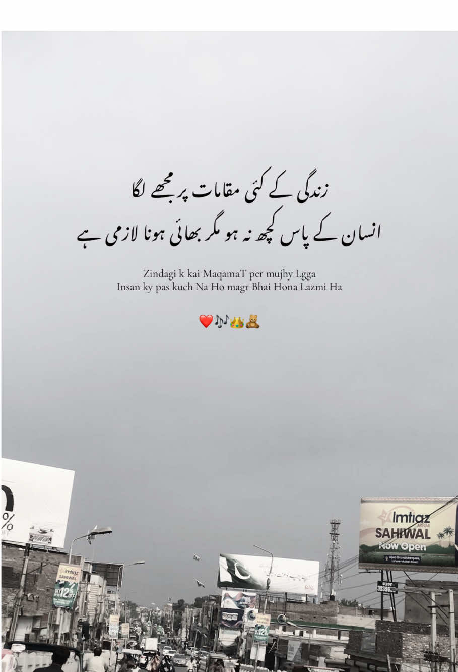 @⚜️MurShaD write’s⚜️