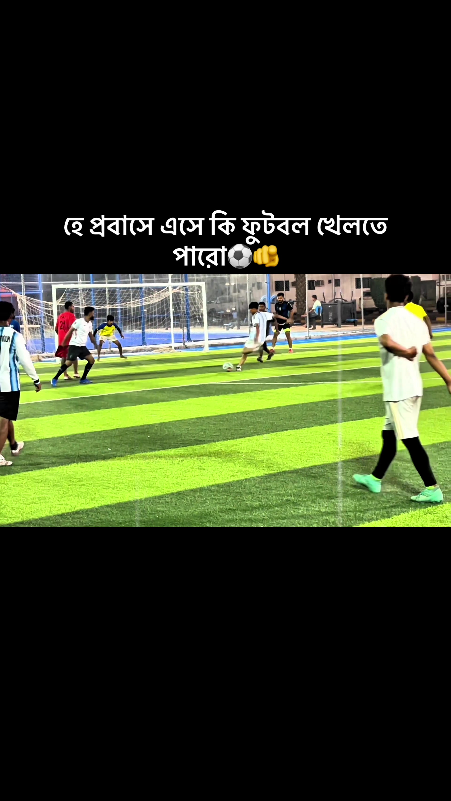 @football My Emotional⚽⚽🫶