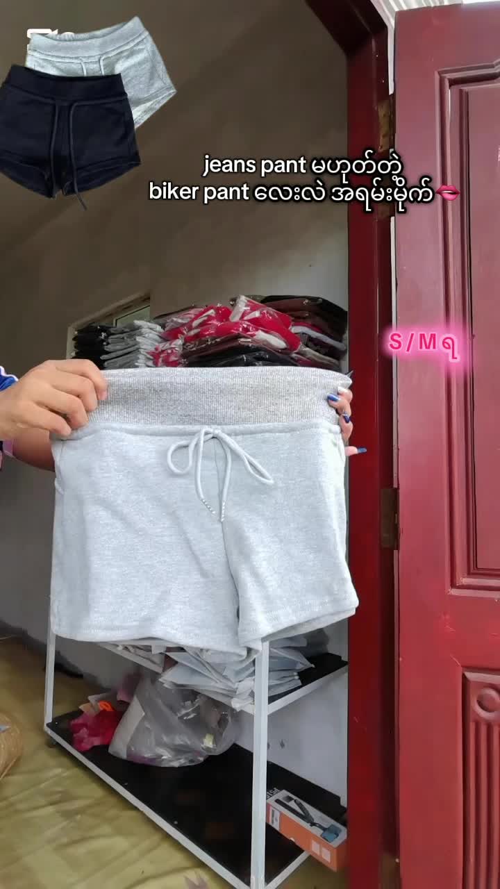 @Shop with myo🛒(လက်လီ လက်ကား )