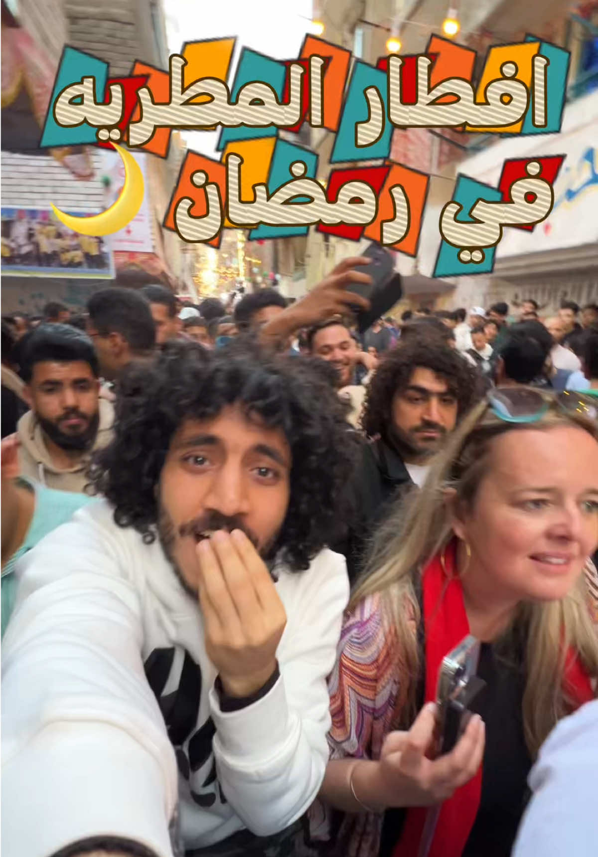 @عمو جوو - Youssef khaled